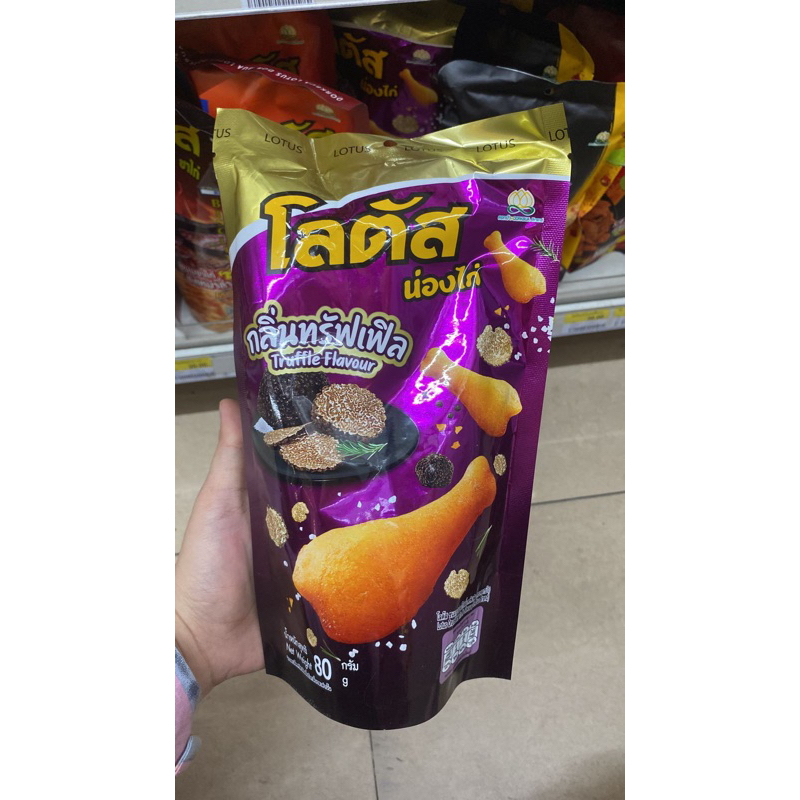 

Snack thailand paha trufle