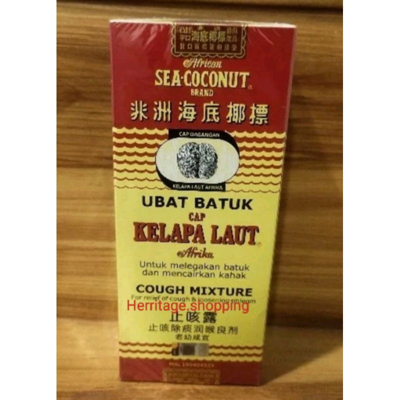 

Obat batuk cap kelapa laut