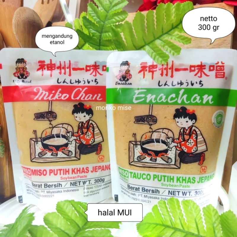 

miso merah / miso putih khas jepang mikochan 300 gr / miso tauco putih enachan 300 gr
