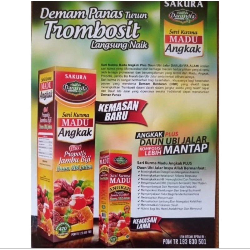 

MADU ANGKAK PROPOLIS JAMBU BIJI DARUSYIFA