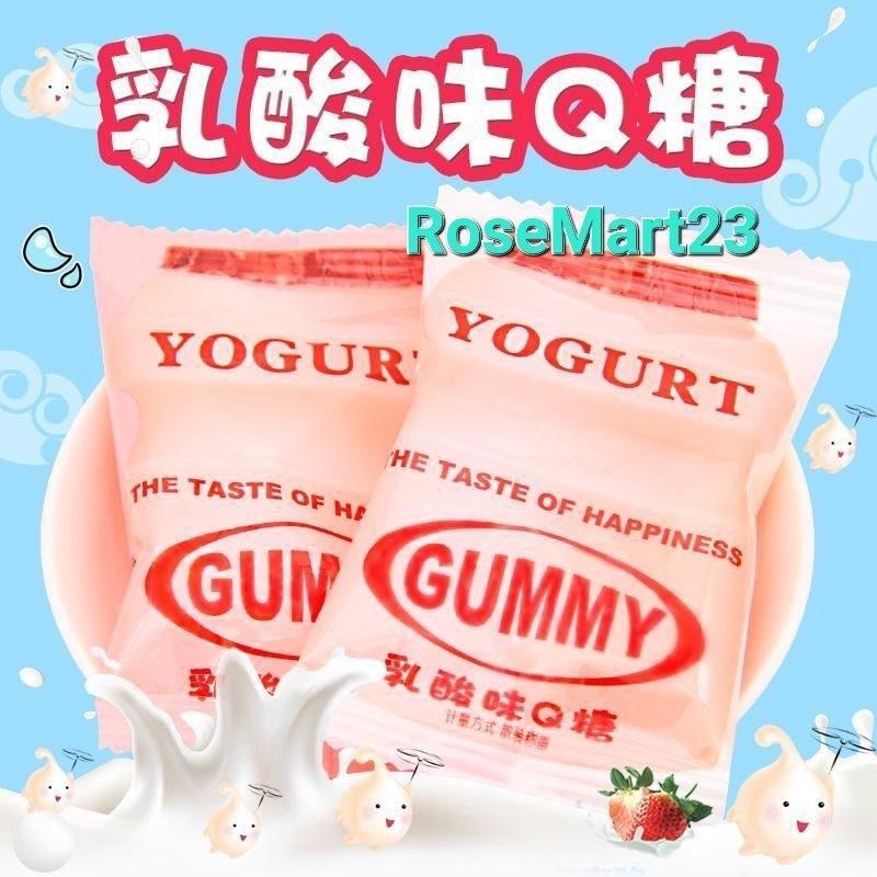 

PERMEN GUMMY YOGURT 乳酸味Q糖