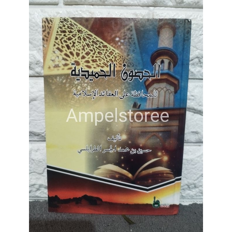 Husnul hamidiyah hardcover