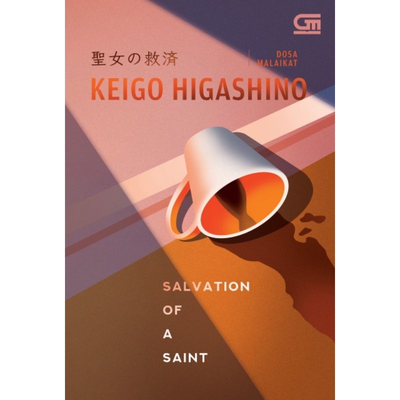 Buku Novel Salvation Of A Saint