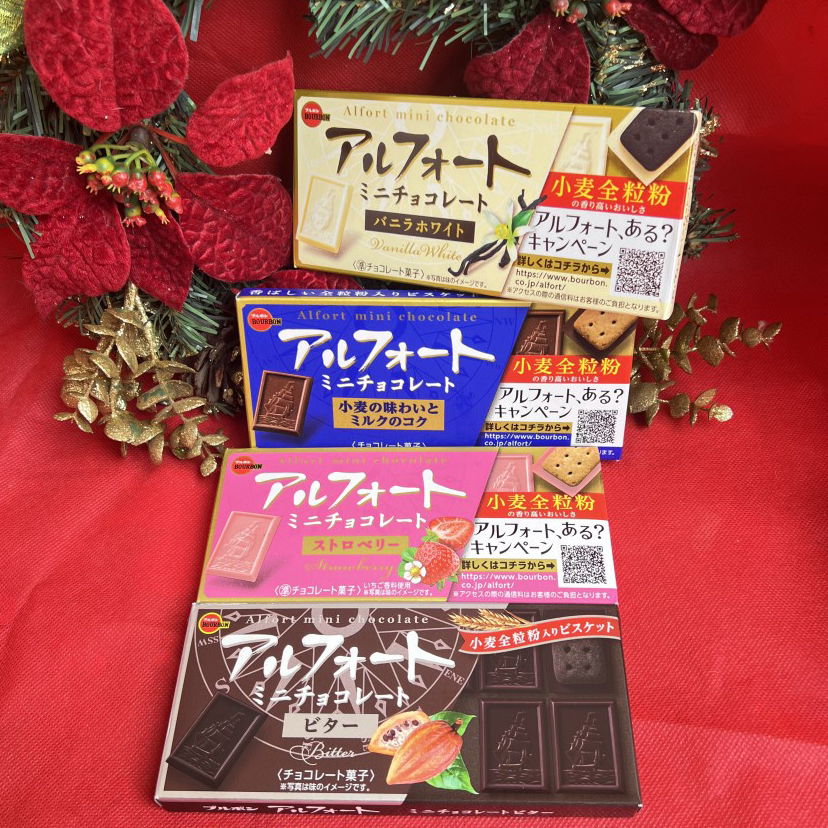 

Produk Keren BOURBON ALFORT MINI CHOCOLATE | BISCUIT COKLAT | PRODUCT OF JAPAN - MILK CHOCOLATE ☇✯✱