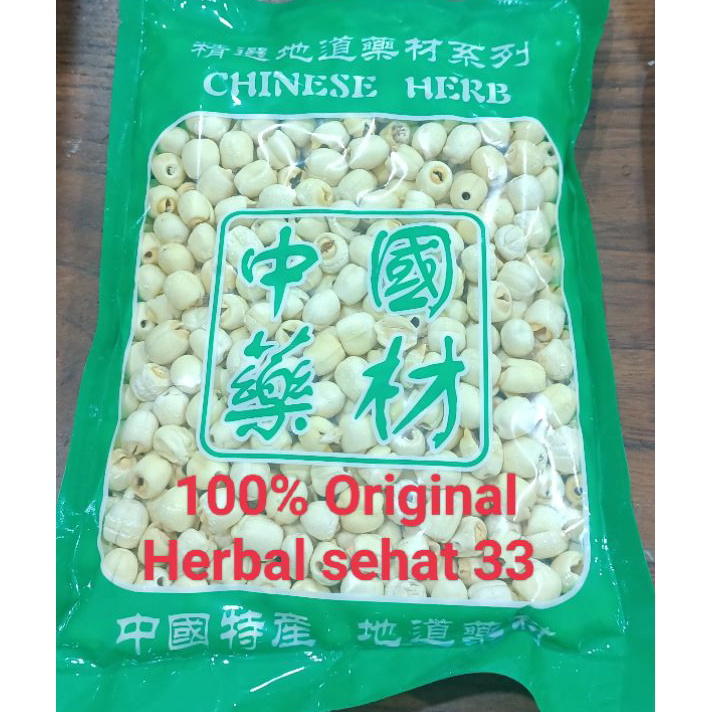 

Ready biji teratai 500gr / lotus seed / Lian Zhi / Lien zhi lienzhi premium ➭➱✥❄