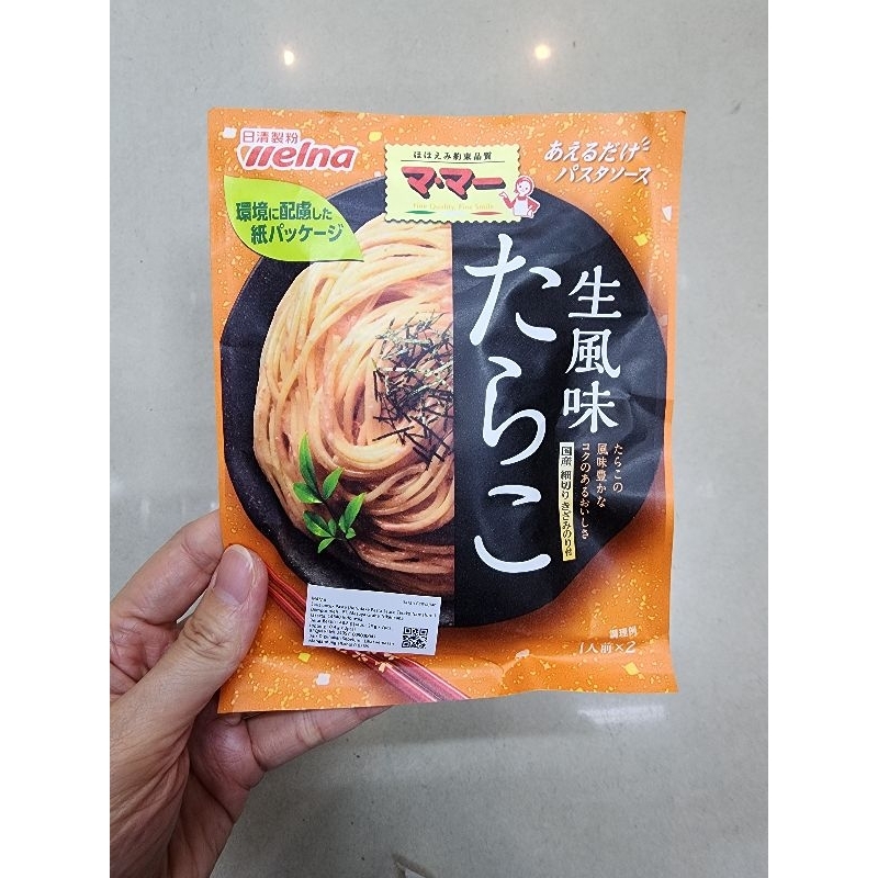 

WELNA Aerudake Pasta Sauce Tarako Namafumi | Saus Pasta Jepang