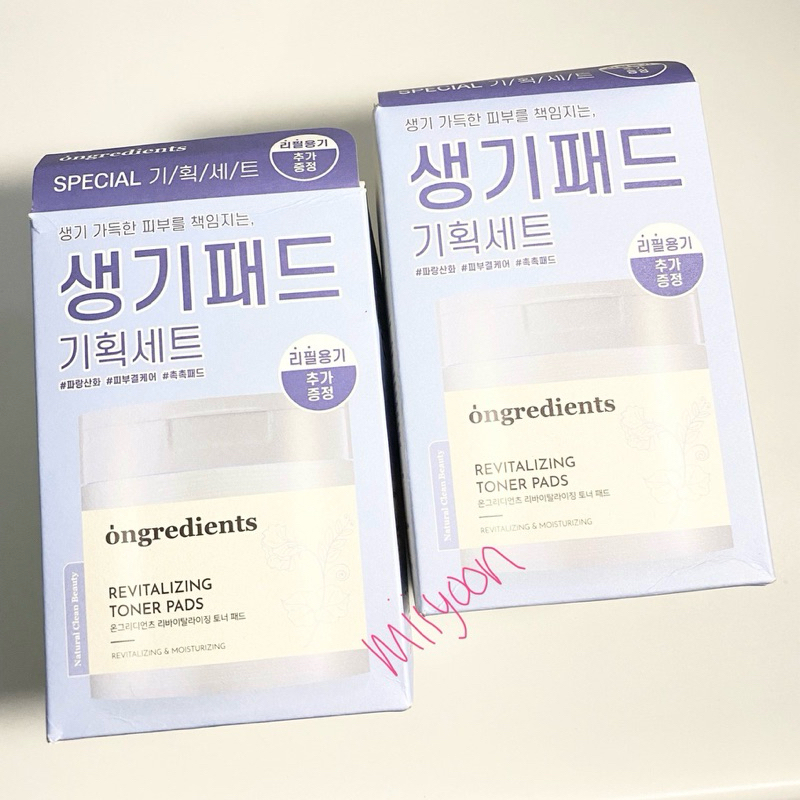[READY STOCK] ONGREDIENTS REVITALIZING TONER PADS