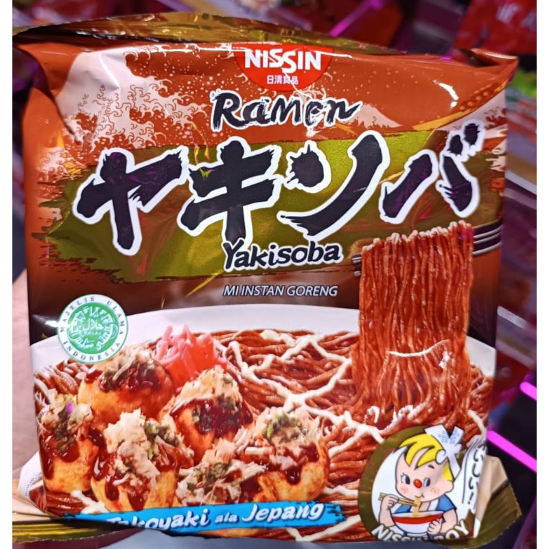 

Nissin Ramen Yakishoba