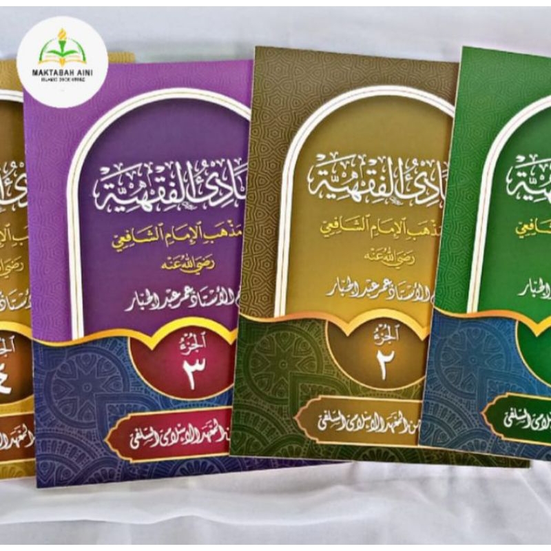 Mabadi Fiqih Renggang satu set Mabadi Fiqh Renggang satu set Mabadi Fiqhiyyah Renggang satu set Maba