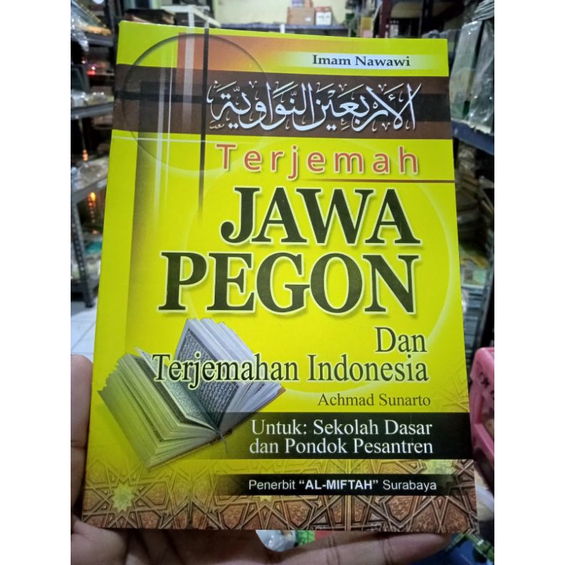 Terjemah arbain nawawi makna jawa pegon / arbain nawawi jpi