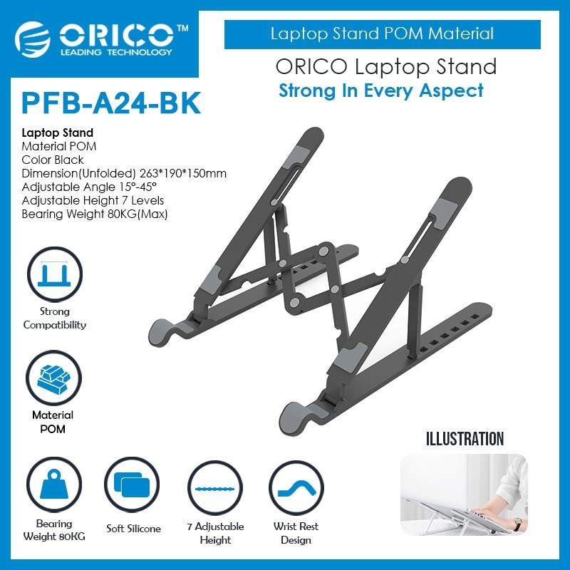 ORICO PFB-A24 Laptop Stand