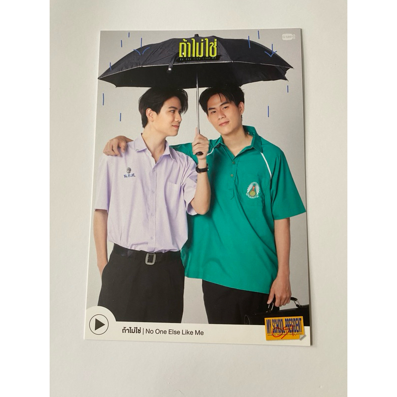 (SHARING) My School President OST Album Boxset