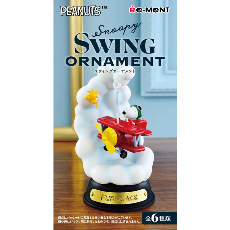 Re-ment Peanuts Snoopy Swing Ornament RE-MENT Original Japan Figure