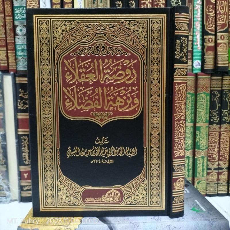 Roudlotul Roudhotul Roudzotul Uqola Uqola' wa Nuzhatul Fudlola' Fudhola