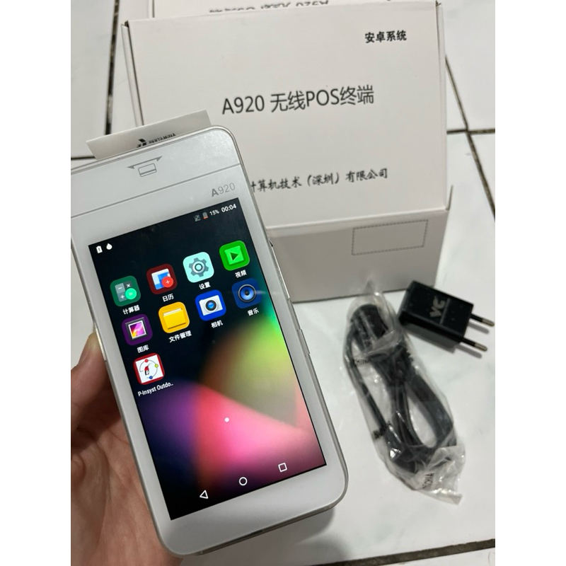 EDC NEW A920 & A930 spbu & bsi