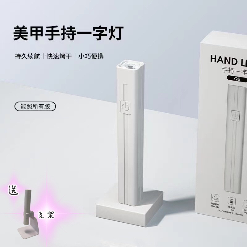 HAND LAMP SQUARE FROM FOCUS CODE DC5V/1A FLASH CURE LAMP UV LED FOR NAIL