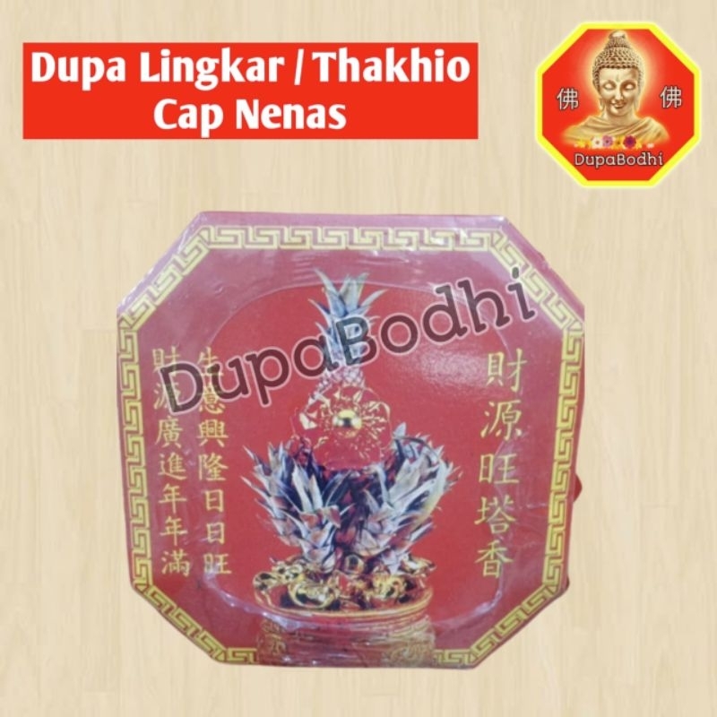 dupa lingkar cap nenas / thak hio nenas / dupa lingkar / hio lingkar / thak hio / hio wangi / dupa w