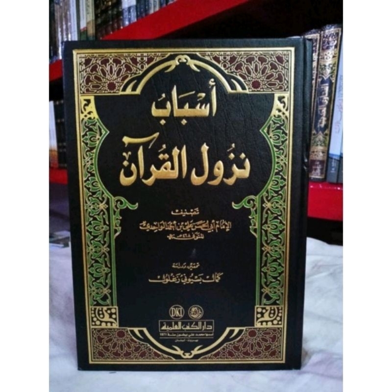 Kitab Asbabun Asbab Nuzul Nuzulul Nuzulil Al Qur'an Al Wahidi DKI