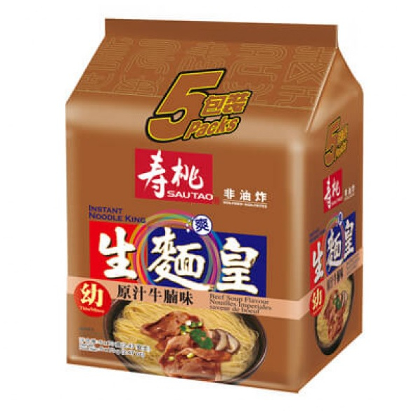 

Sautao Beef Soup Flavour 70gr