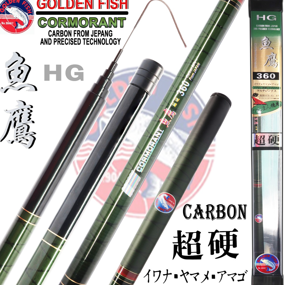 ✨ ROD GOLDENFISH TEGEK CORMORANT