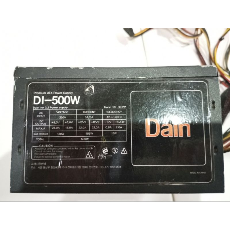 PSU KOMPUTER 500W PURE KOREA