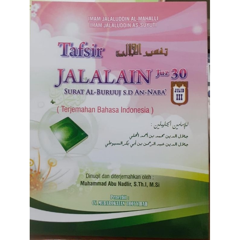 Terjemah Tafsir Jalalain Juz 30 Jilid 3