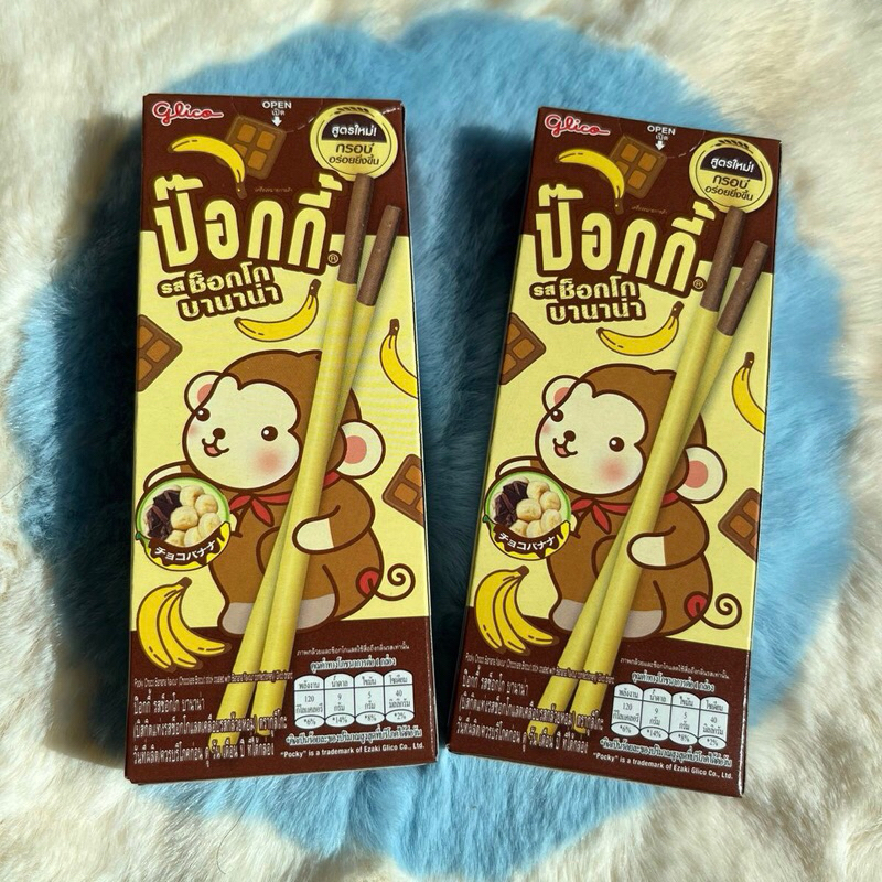 

READY STOCK pocky mango/pocky choco banana halal thailand