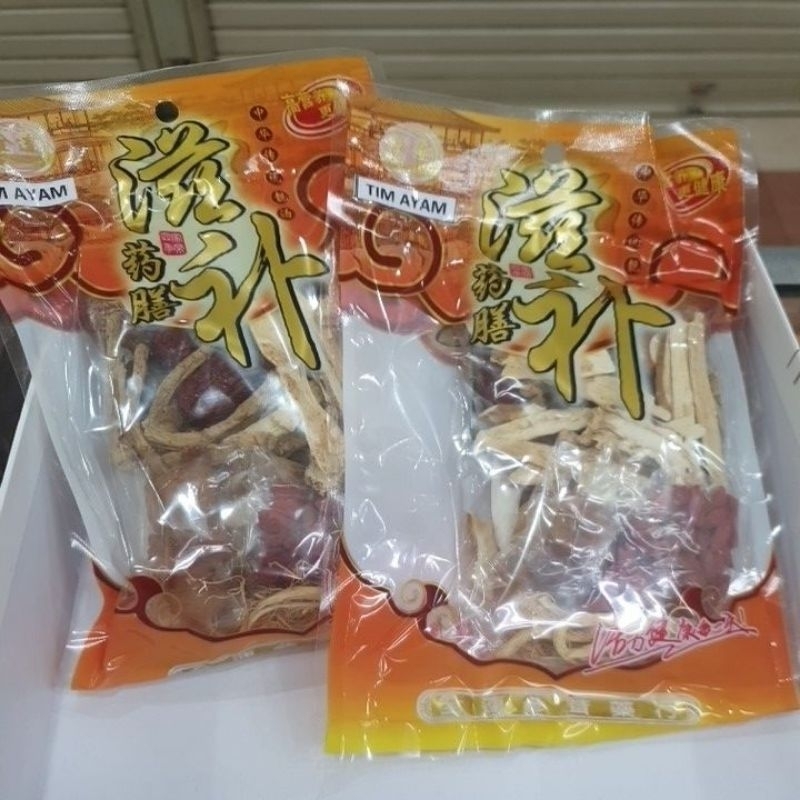 

tim ayam ciap po isi 12mcm