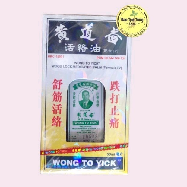 wong to yick | wood lock