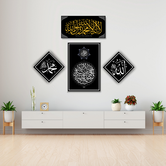 Hiasan Dinding Ruang Tamu Kaligrafi Arab