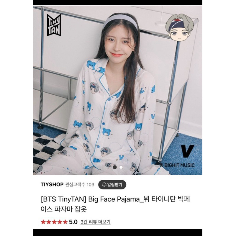 TINYTAN V BIGFACE PAJAMAS