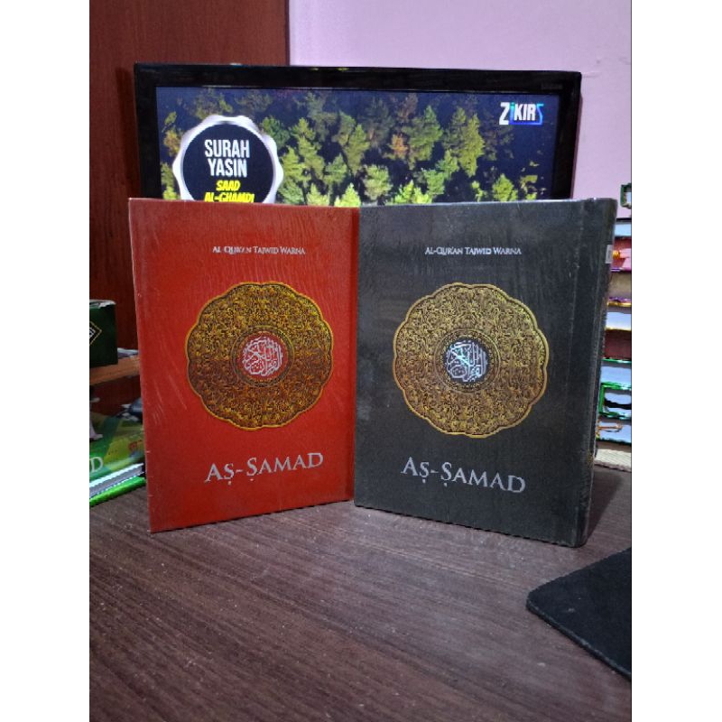 AL'QURAN MUSHAF UTSMANI A5