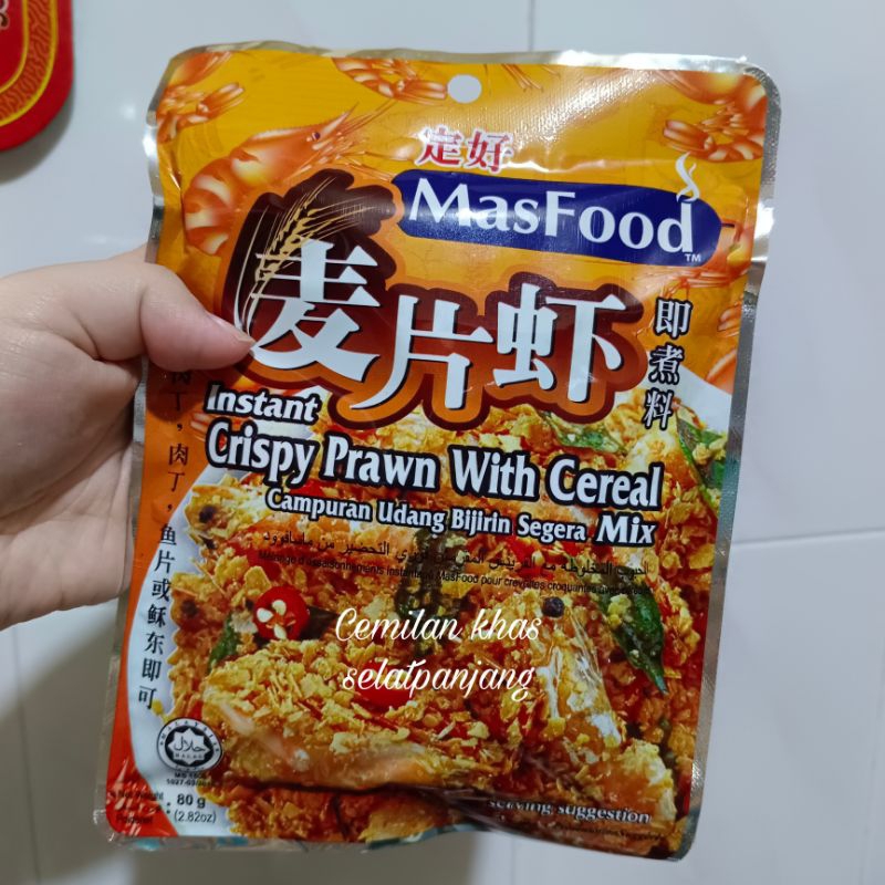 

Masfood Crispy prawn cereal / bumbu udang goreng
