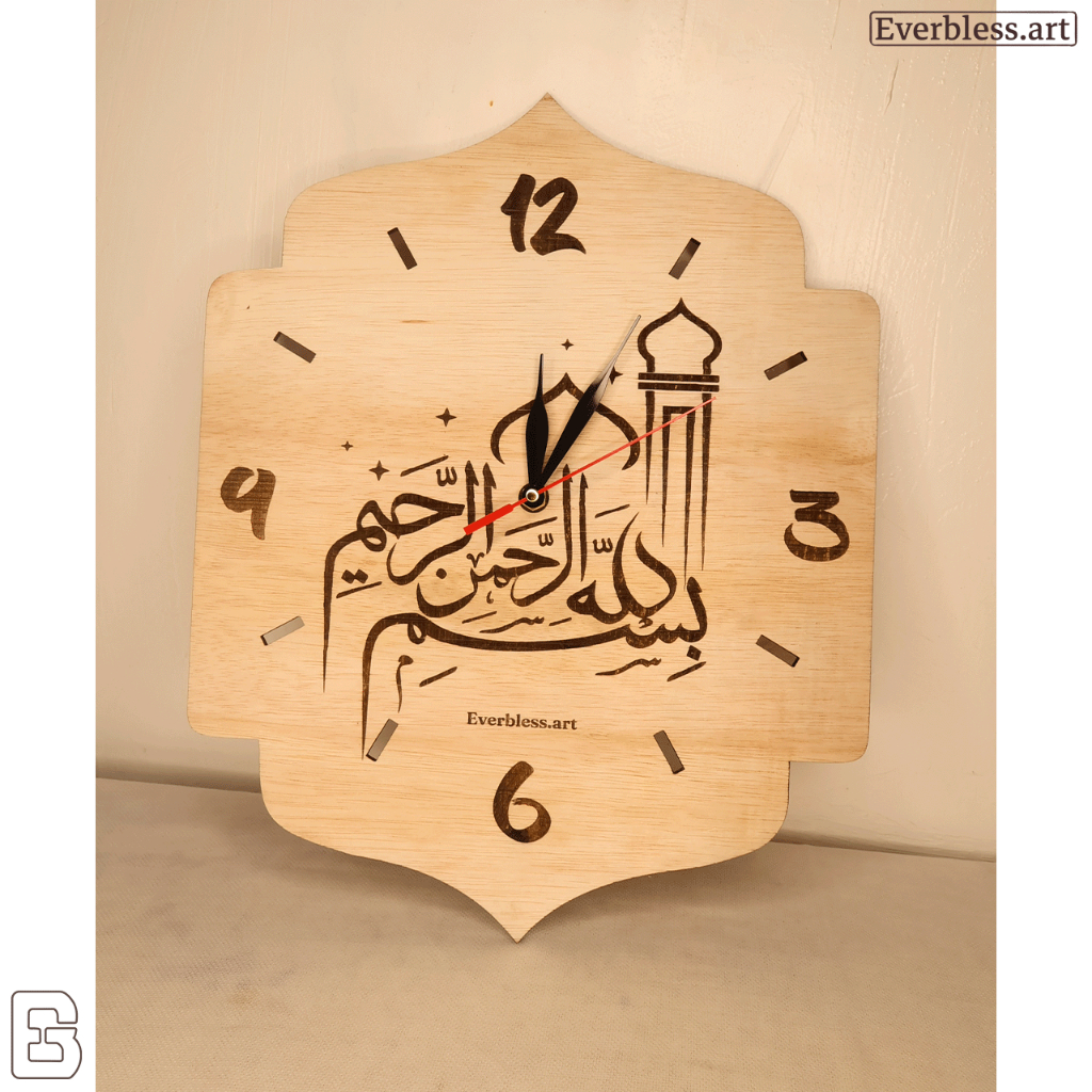 Jam dinding kayu bismillah grafir hiasan dinding grafir custom tulisan Arab jam grafir kayu minimali