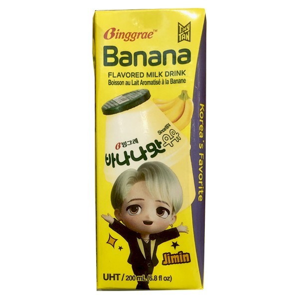 

Binggrae Coffee Flavored Milk Drink 200 mL