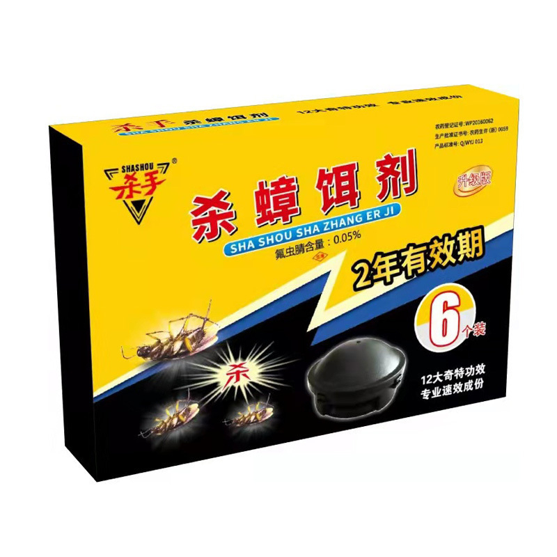 Obat Pembasmi Kecoa Black Cap Japan Obat Racun Kecoa Original