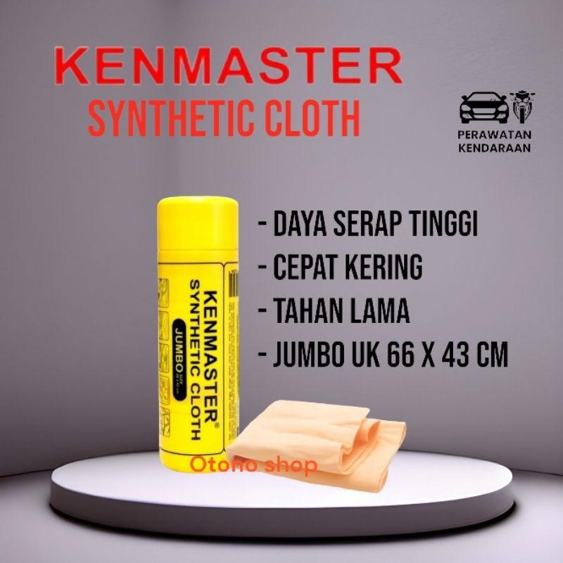 Kenmaster Plas Chamois 66 x 43 cm Jumbo Lap Synthetic Cloth Kanebo