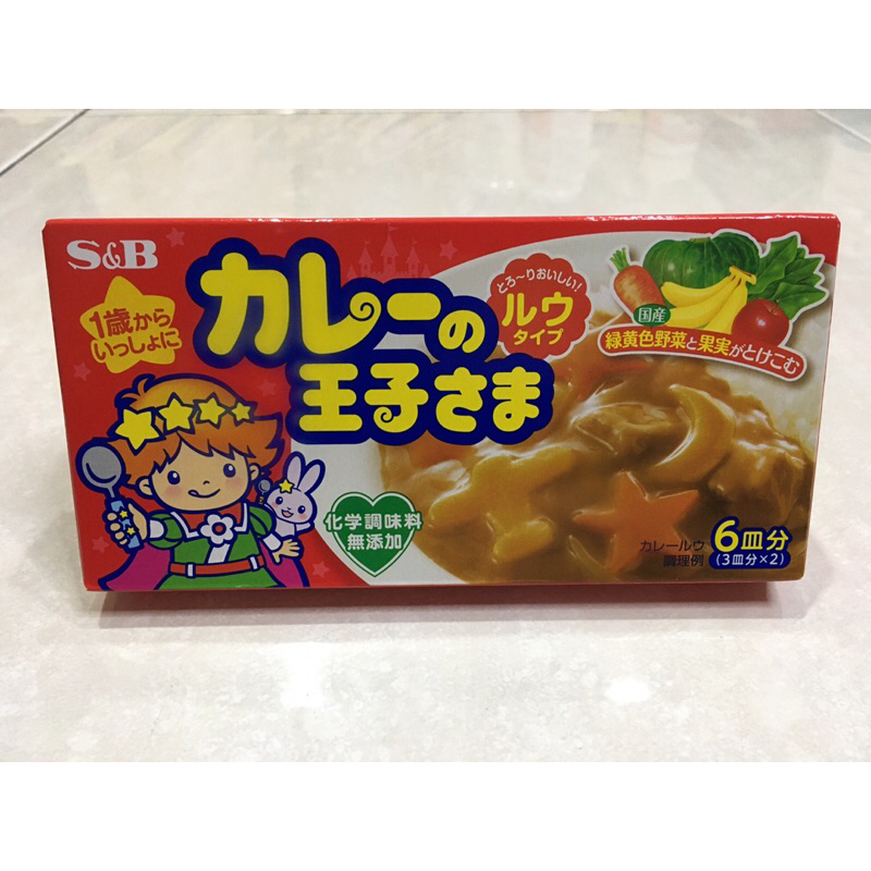 

S&B Curry Sauce Mix For Kids