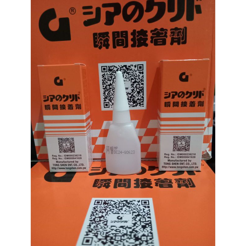 

LEM G KOREA LEM KUAT 1 KOTAK ISI 50 PCS (ISI PENUH)