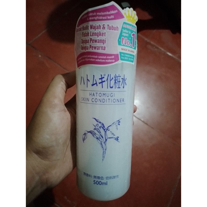 GMVShopp♥️ BPOM ORI Hatomugi Skin Conditioner✅️