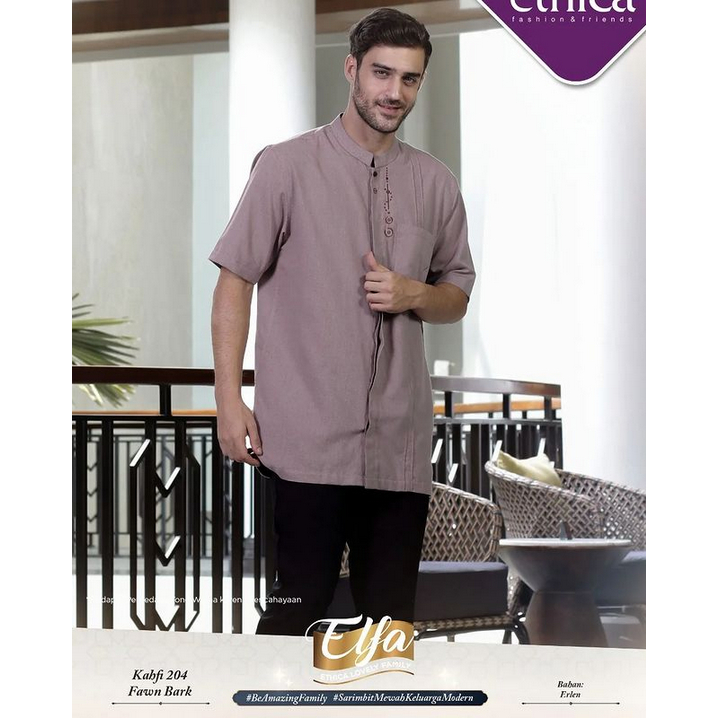 elfa 235 - erlen - fawn bark