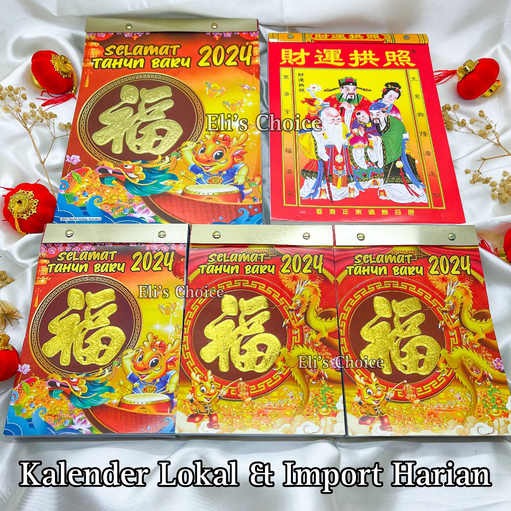 KALENDER HARIAN  LOKAL & IMPORT HONGKONG 2024 / KALENDER DINDING FUK SHIO NAGA TULISAN INDONESIA / C