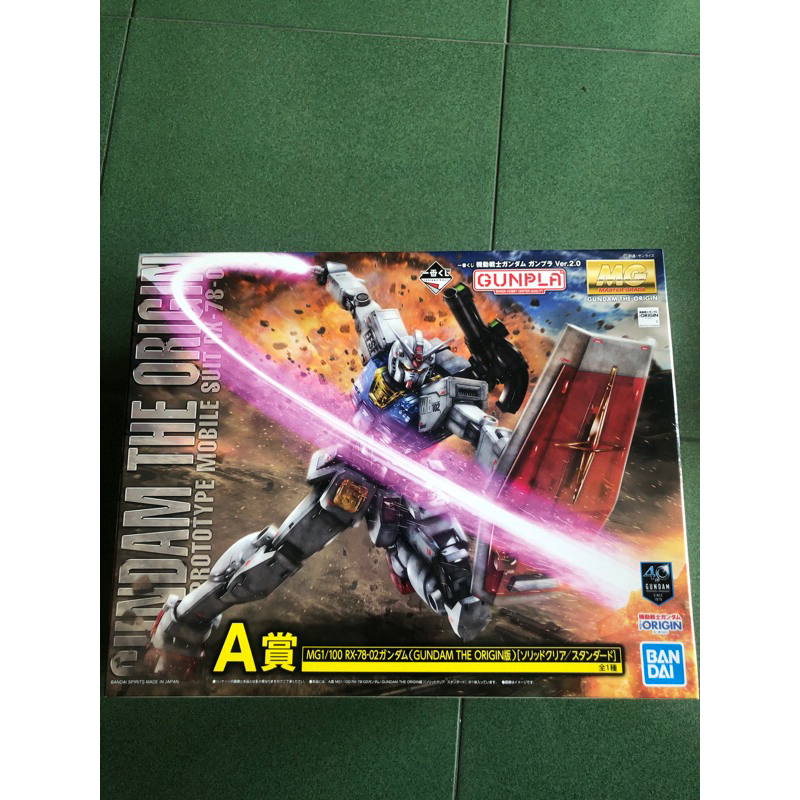 MG gundam the original ichiban kuji prize A