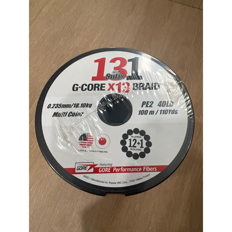 Senar Sufix 131 Braid PE 2 40lb 100 m/110 yds Multicolor