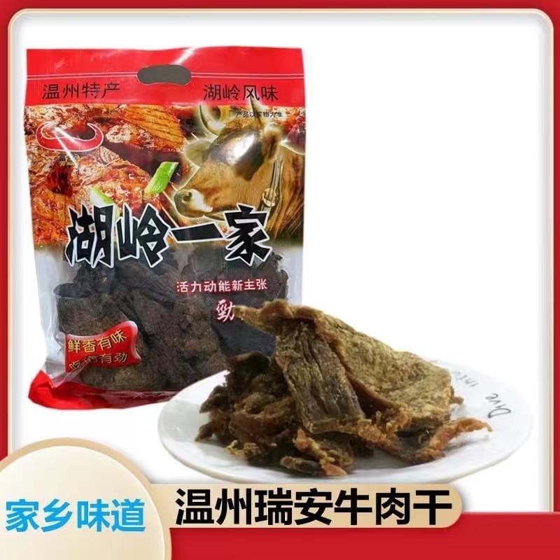 

cemilan dendeng beef siap saji wenzhou huling yi jia 320g / 温州特产湖岭一家牛肉干320克