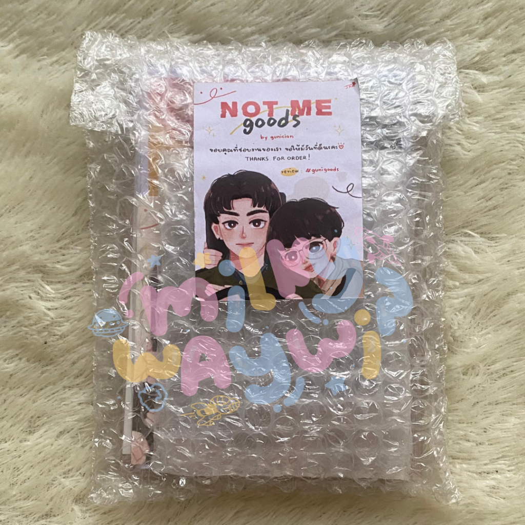 [READY STOCK] goods Not Me by @gunician_ NOT ME SERIES OFFGUN