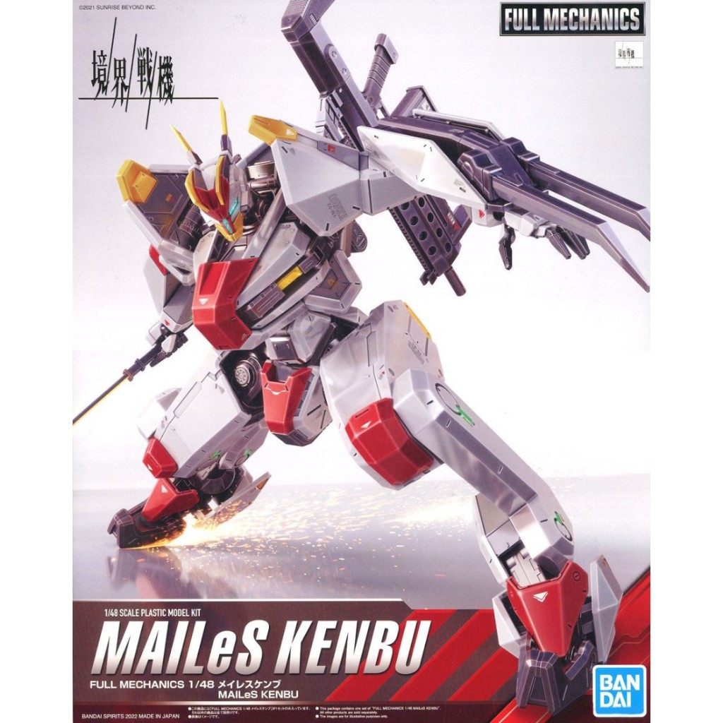 FULL MECHANICS BANDAI 1/48 MAILeS KENBU