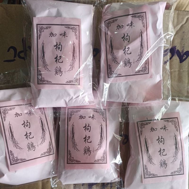 

KoKi Kue Herbal Khas Bagan 60gram / Rempah Wangi tradisional cina ramuan tumbuhan herb obat