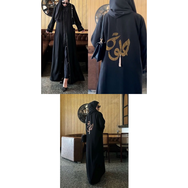ABAYA JETBLACK PREMIUM
