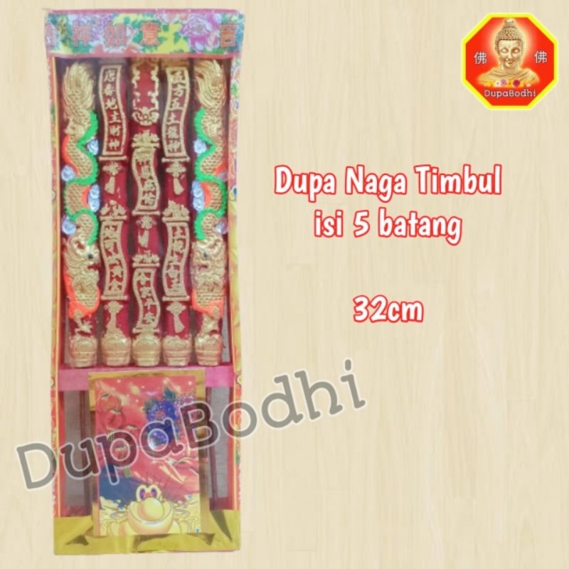dupa naga timbul isi 5 batang / hio naga imlek / lenghio / leng hio / dupa naga / hio murah